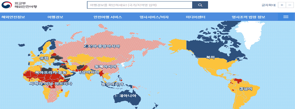 한국 입국 금지 국가
